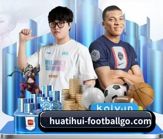 华体会在线娱乐 APP