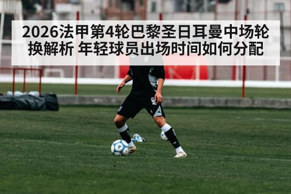 young soccer player training